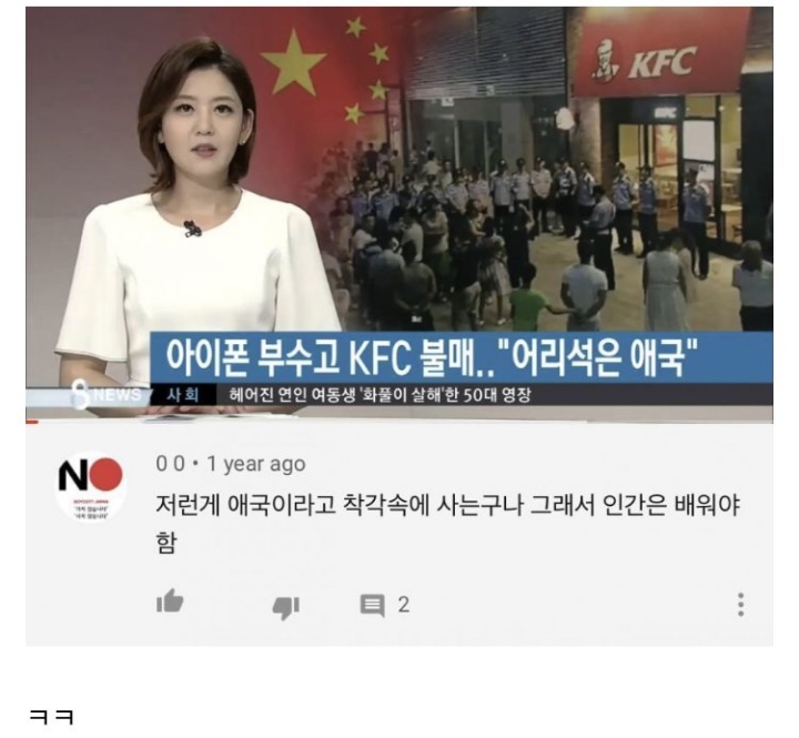1년 전..... 그의 발언........ | 인스티즈