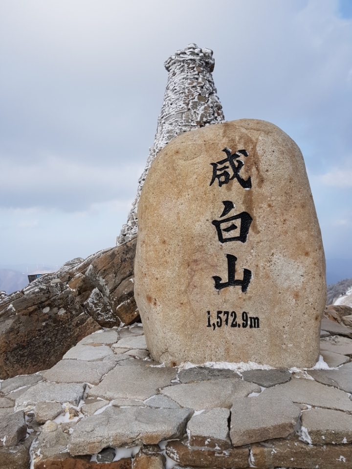 함백산 이미지