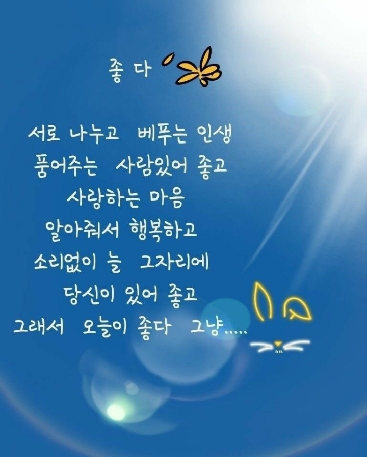 야호 바위 이미지