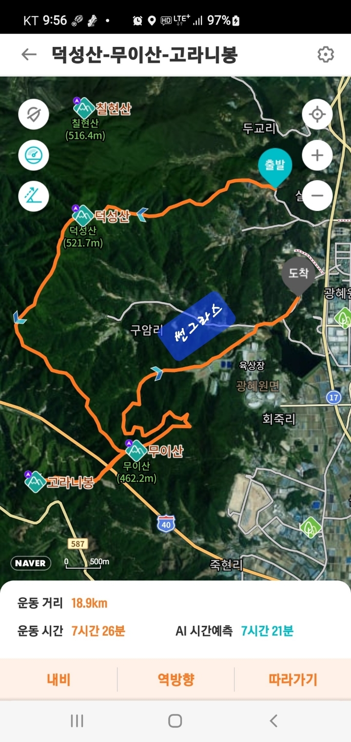 고라니봉 이미지