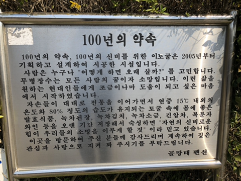 골망태 이미지