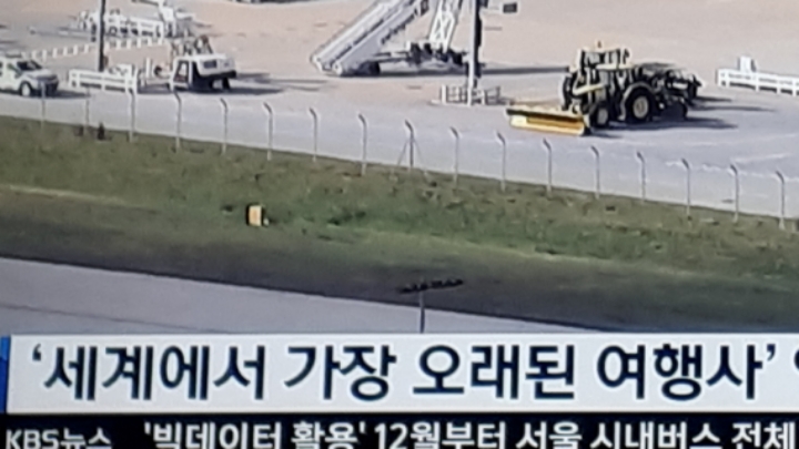 세계여행사 이미지