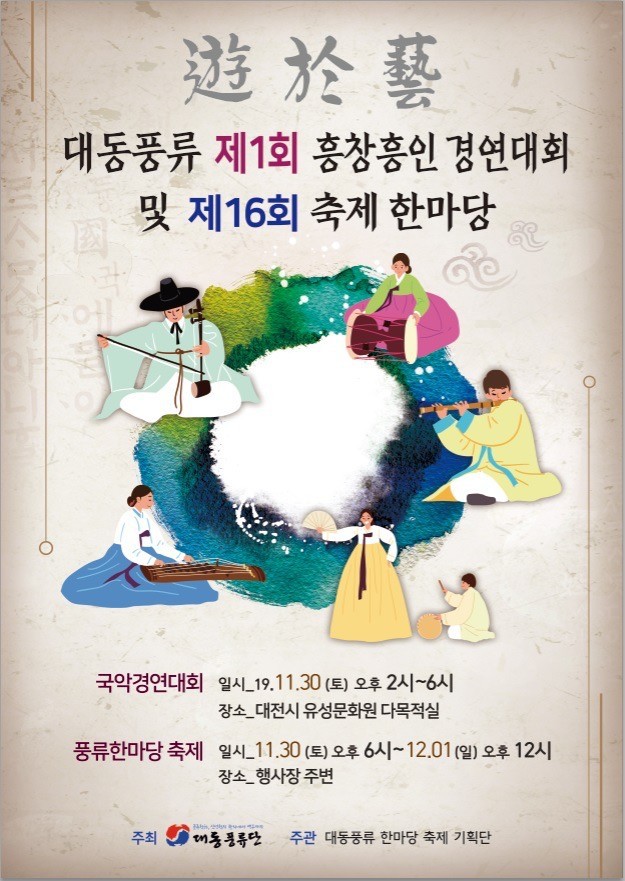 흥인 이미지