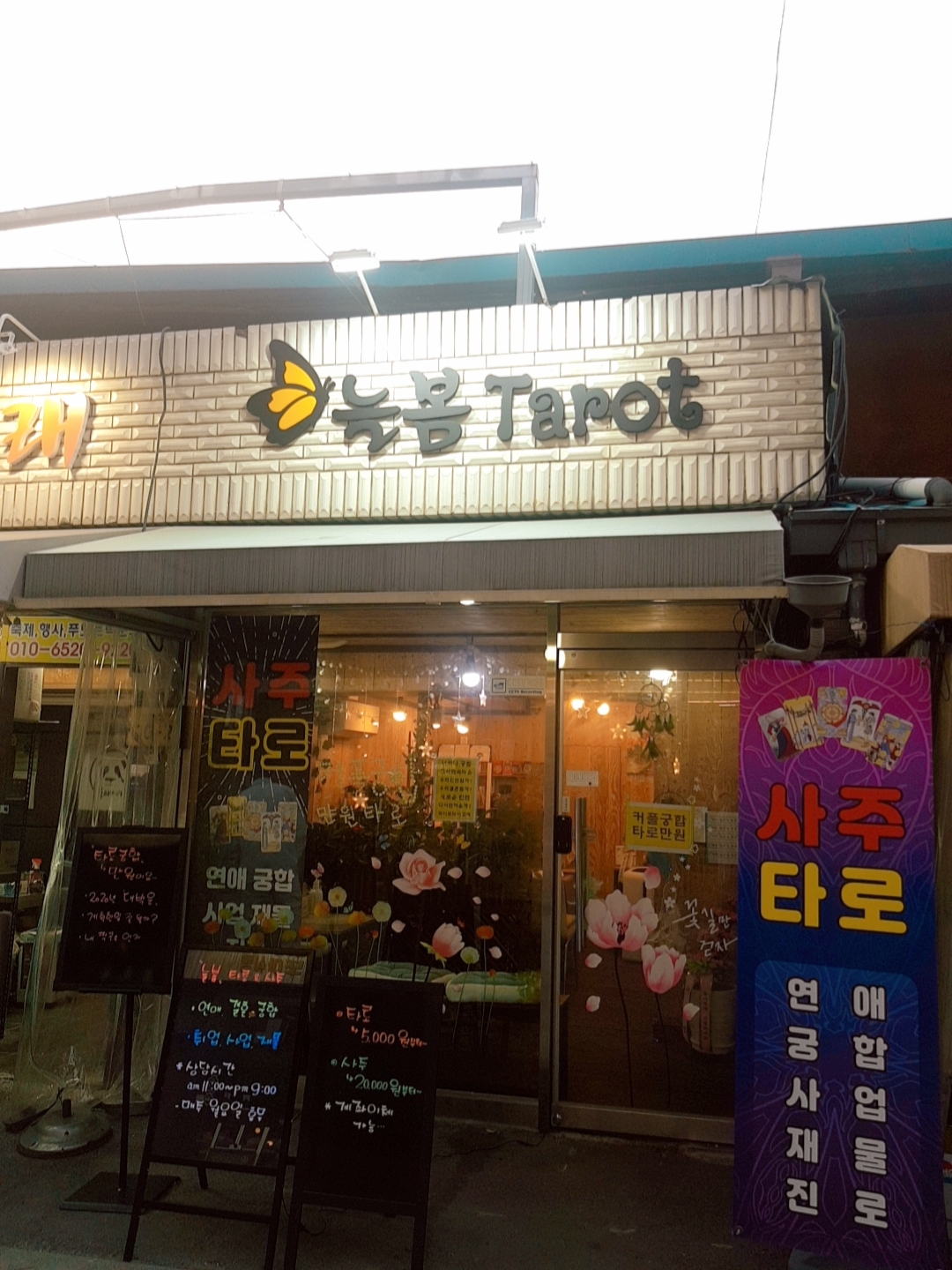 위즈덤앤아트 이미지