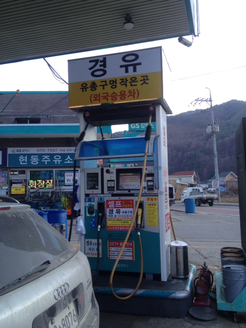 친절한주유소 이미지