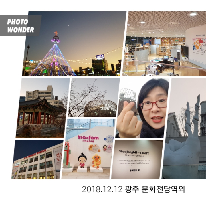 남광주농업협동조합 이미지