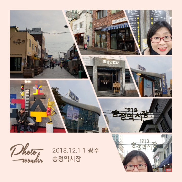 남광주농업협동조합 이미지