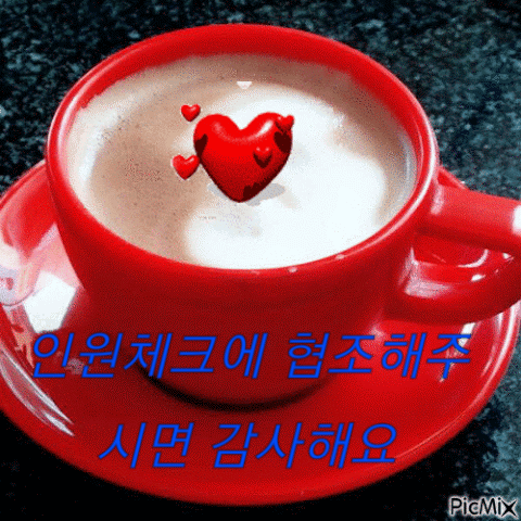 꽃다리주유소 이미지