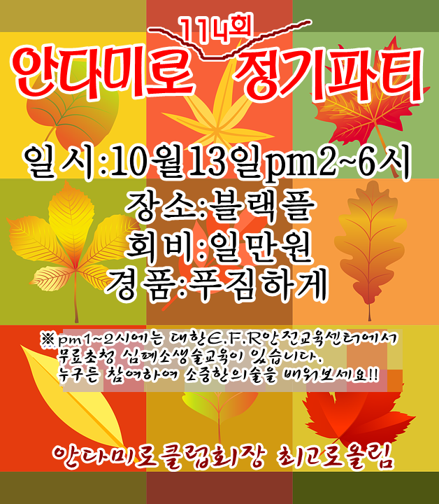 (주)안다미로 이미지