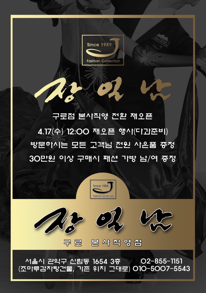 장일남컬렉션 이미지