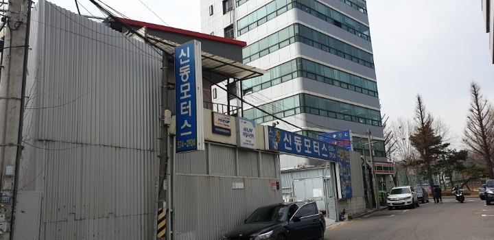 신동모터스 이미지
