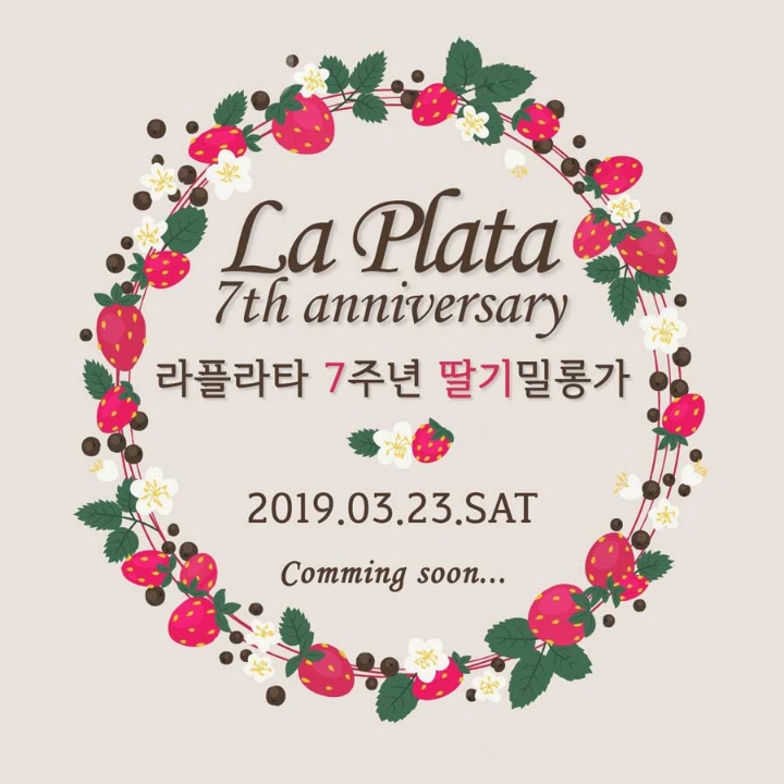 라플라타 이미지