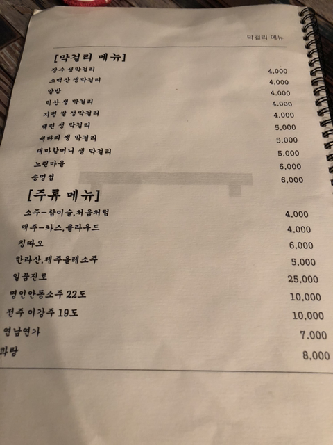 술한상 이미지