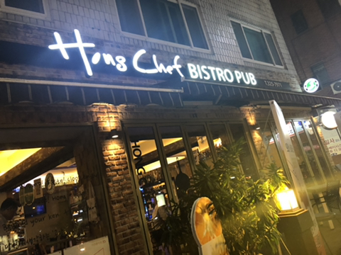 홍쉐프라면 이미지