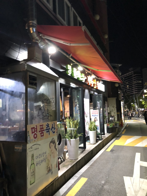 명품축산 이미지