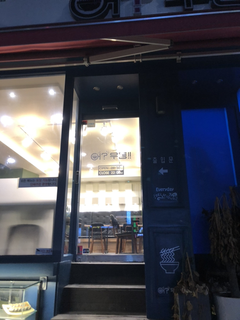 로드김밥 이미지