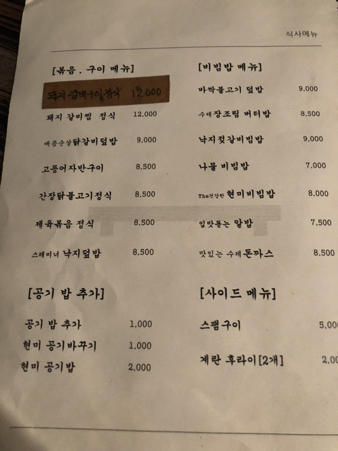 술한상 이미지