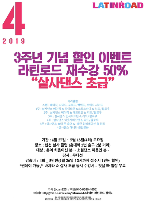 로드27 이미지