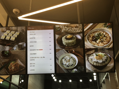 로드김밥 이미지