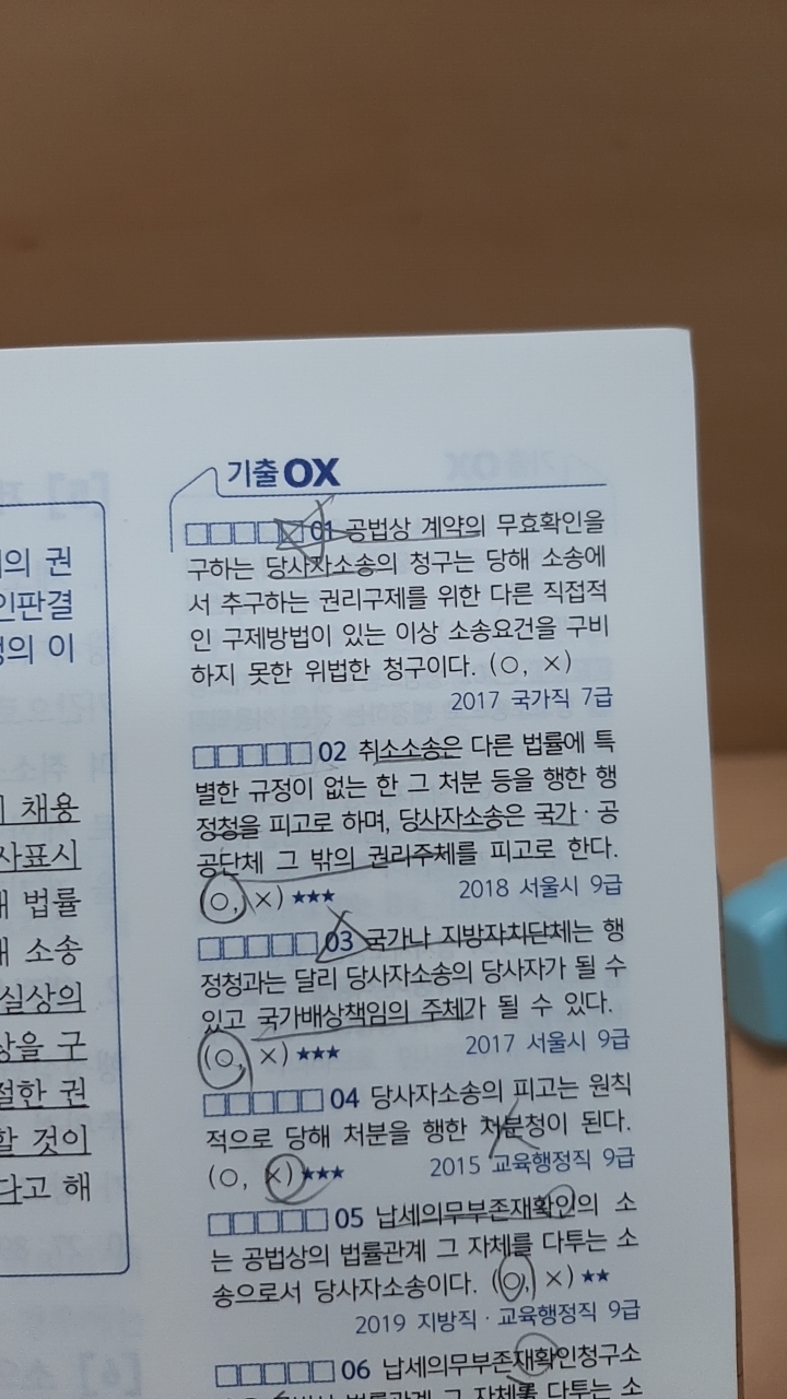 써니구제# 이미지