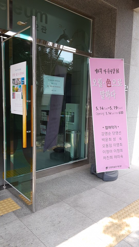 (주)하늬바람 이미지