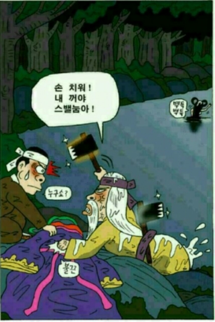 선녀와나뭇꾼 이미지