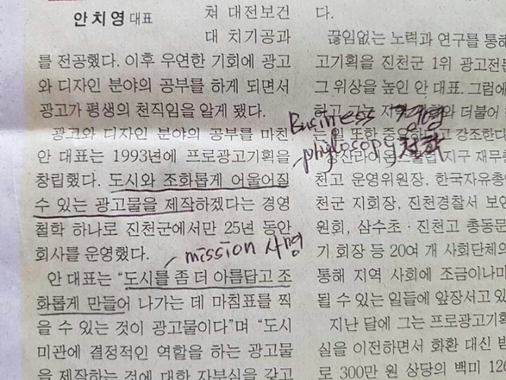 프로광고 기획 이미지