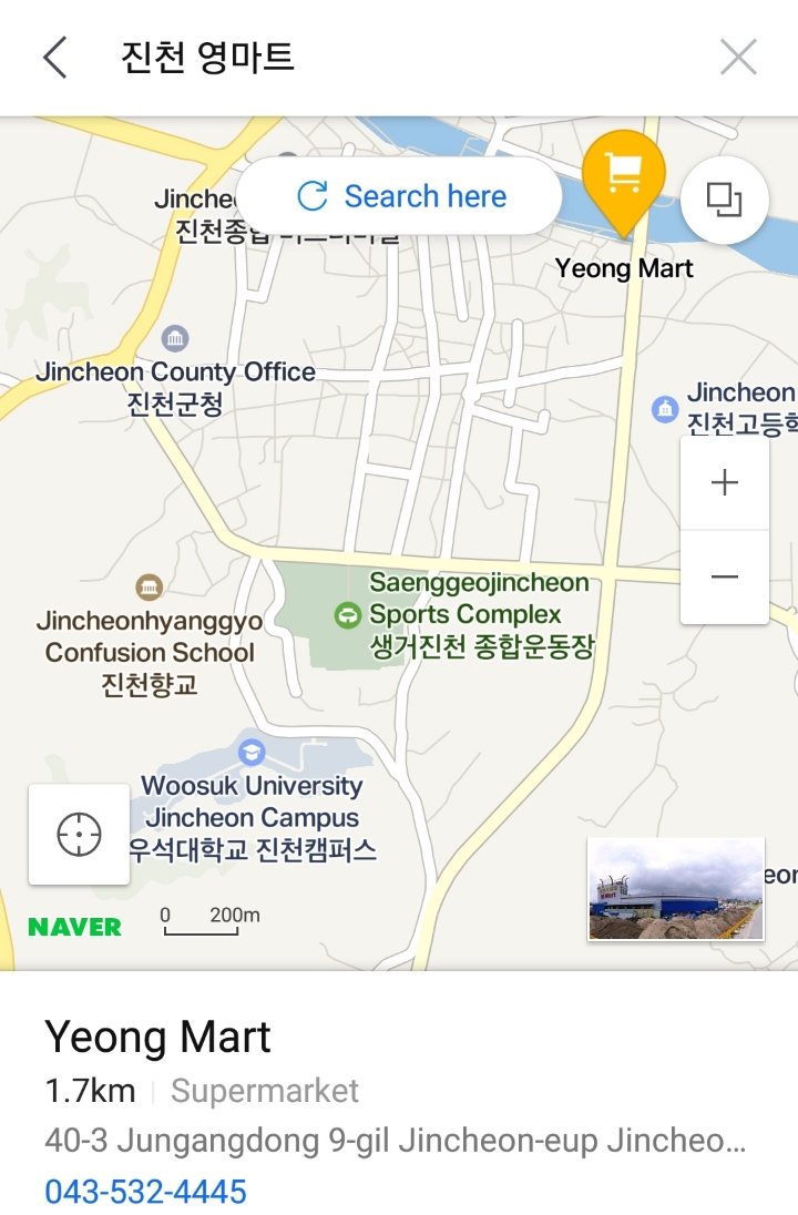 영마트 이미지