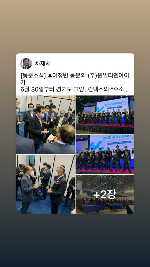 (주)원일티엔아이 이미지
