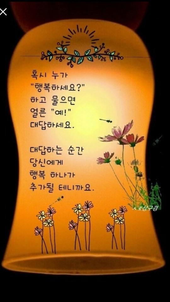 노래광장 이미지