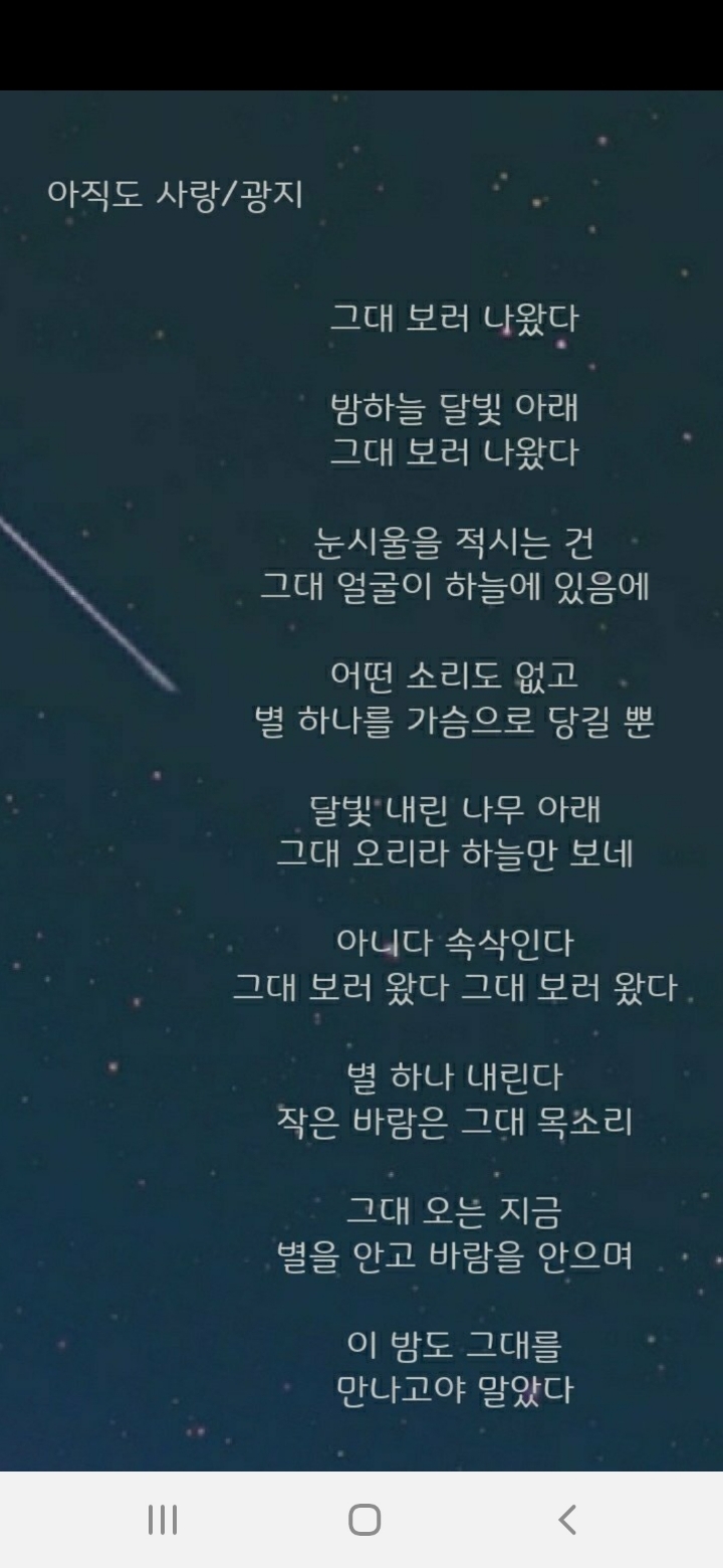 광지 이미지