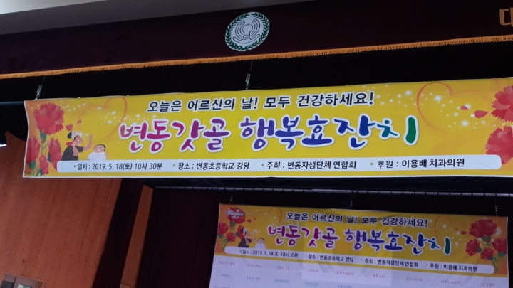 내동초등학교 이미지