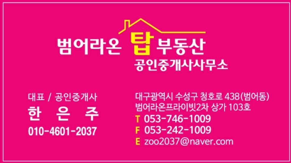 라온탑 이미지