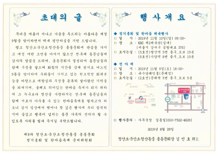 청산노래방 이미지