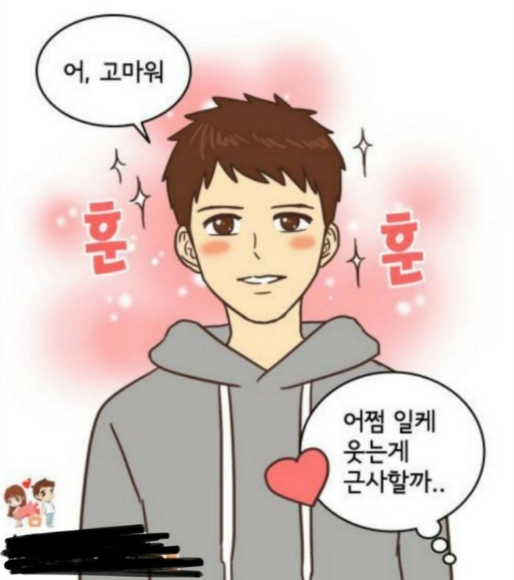 콩깍지 이미지