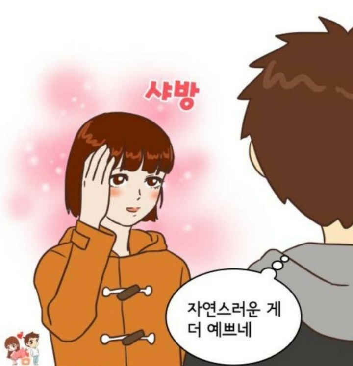 콩깍지 이미지