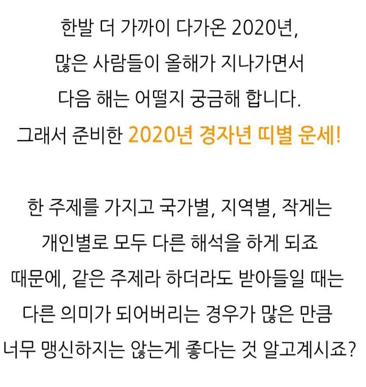 경자 이미지