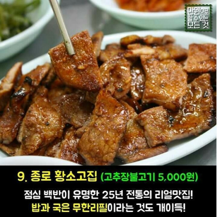 원맛집 이미지