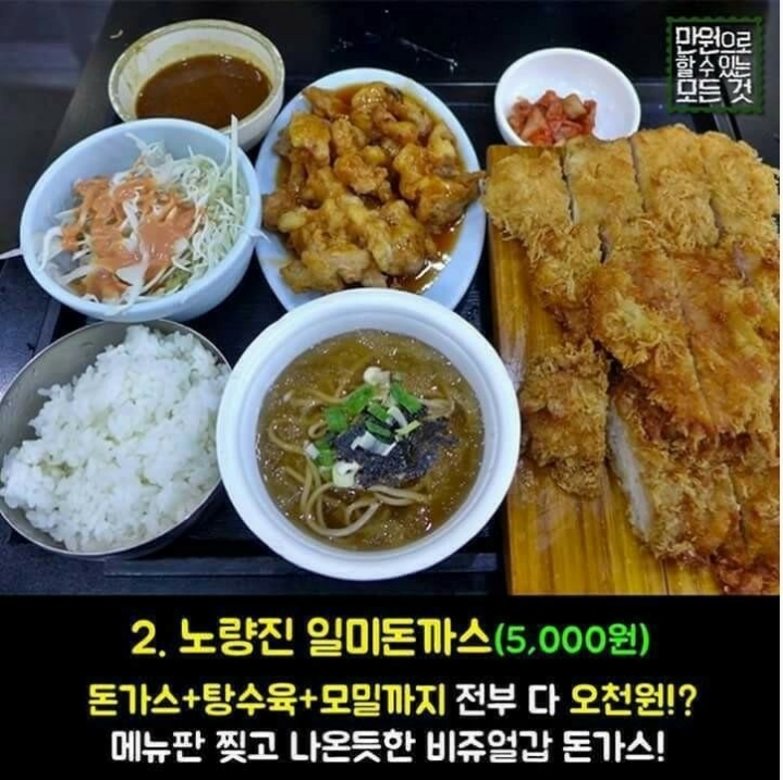 원맛집 이미지