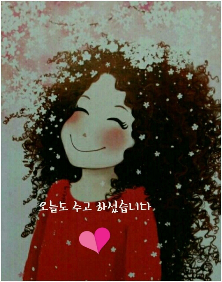 꿀밤 이미지
