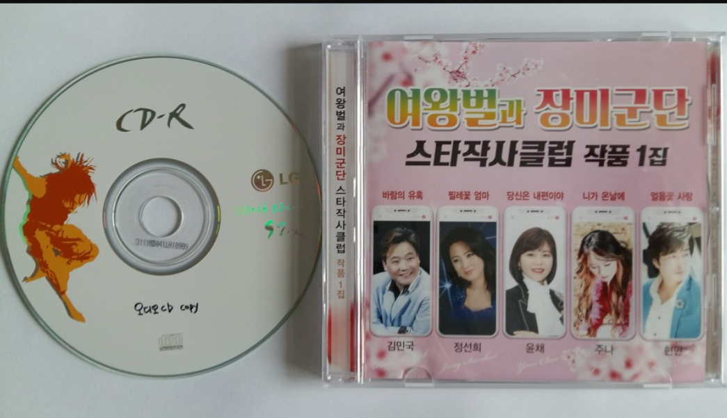 천우미디어그룹 이미지