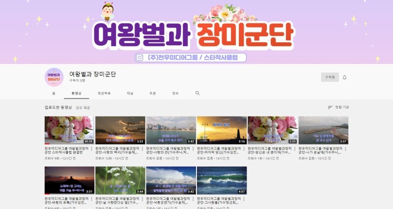 천우미디어그룹 이미지