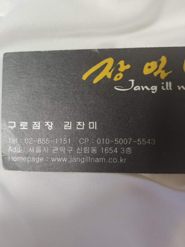 장일남컬렉션 이미지