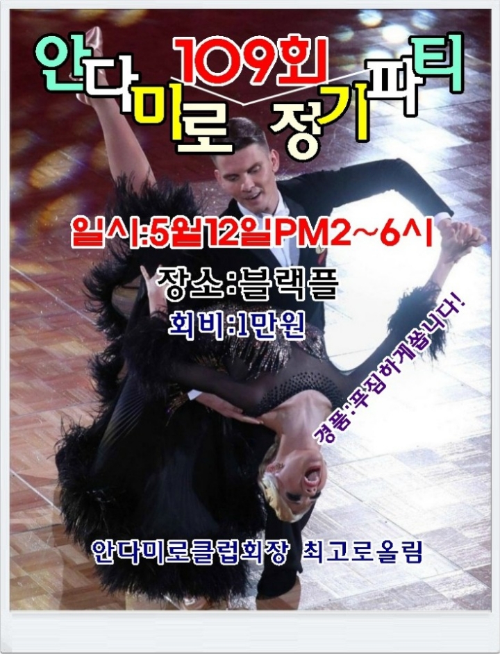 더안다미로 이미지