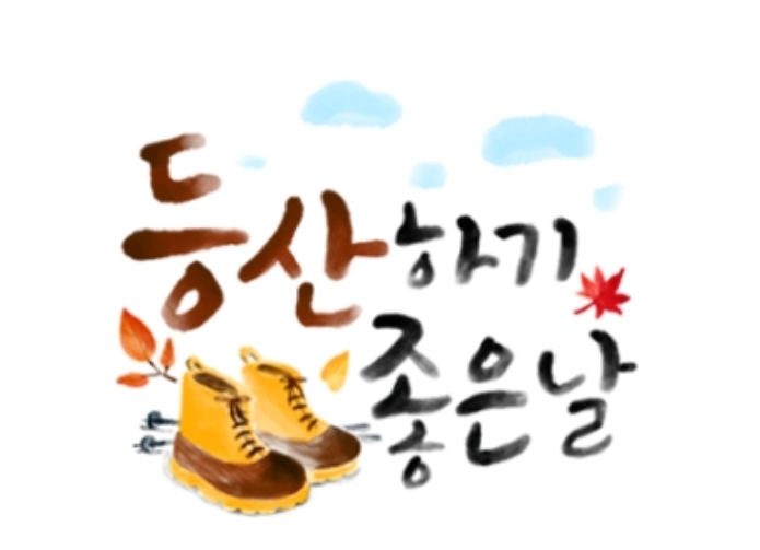 (주)힘찬걸음 이미지