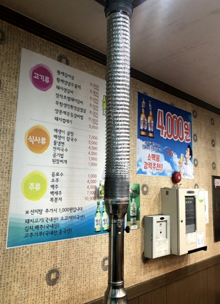 조은플라워 이미지