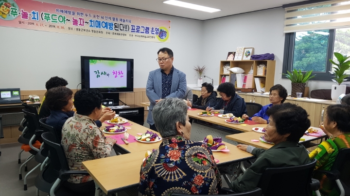 영동푸드 이미지