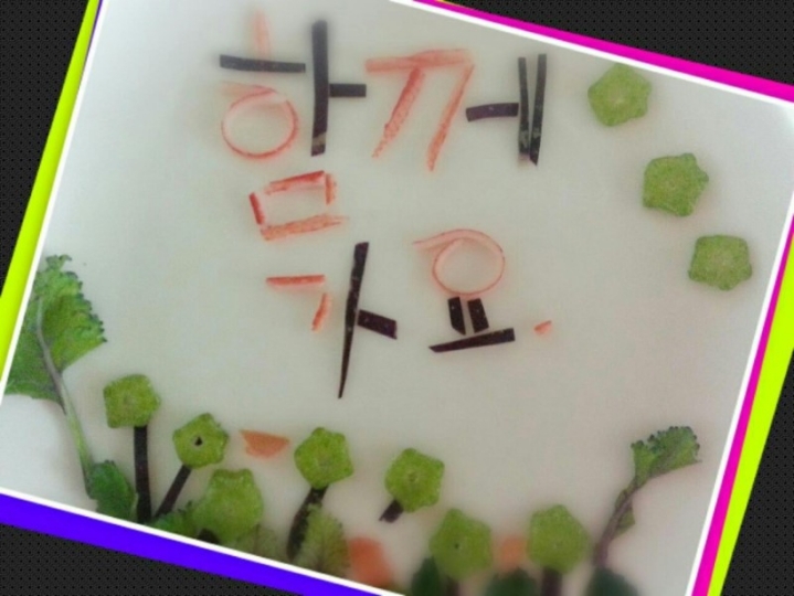 담은푸드 이미지