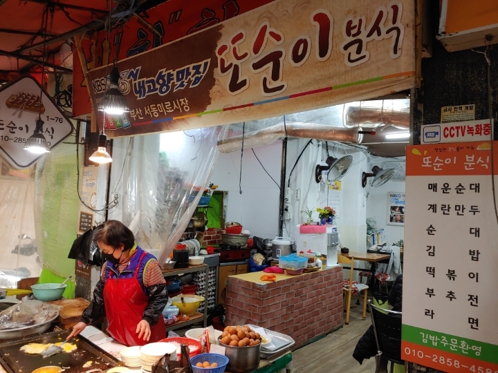 하이밀분식 이미지