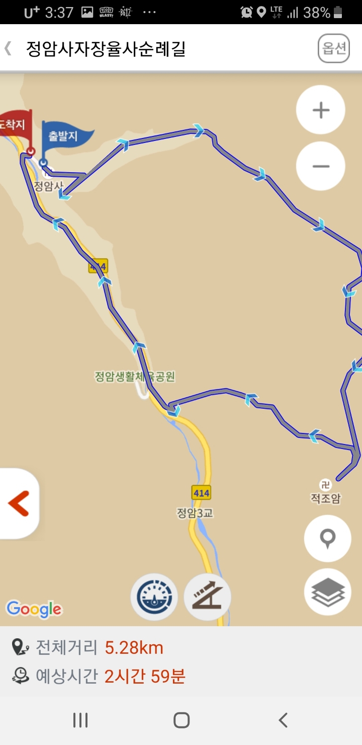 총무로연탄구이 이미지